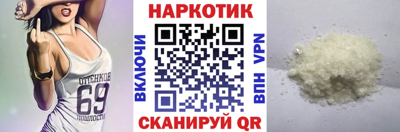 Виды наркотиков купить Горно-Алтайск APVP  ГЕРОИН  mega маркетплейс  ГАШИШ  Кокаин 