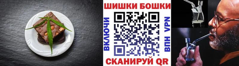 Печенье с ТГК конопля  Горно-Алтайск 