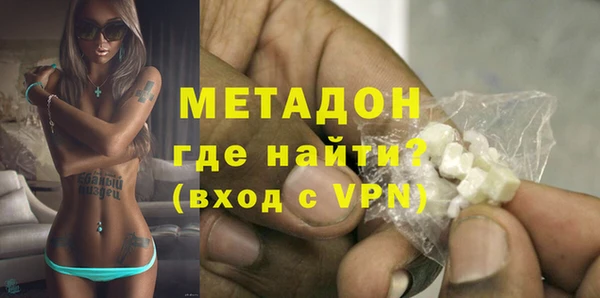 мефедрон VHQ Балабаново