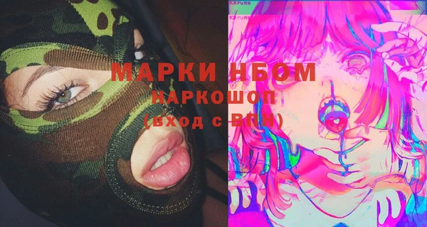 мефедрон VHQ Балабаново