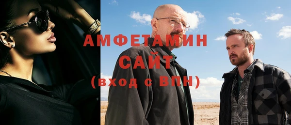 мяу мяу кристалл Пересвет