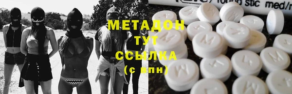 мефедрон VHQ Балабаново