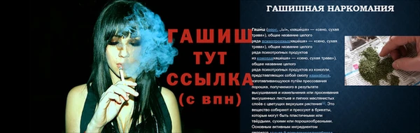 jwh Балахна