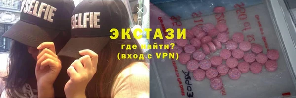 мефедрон VHQ Балабаново