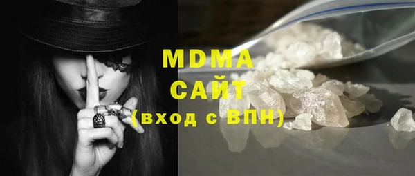 mdma Переславль-Залесский