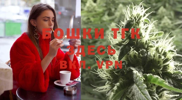 мефедрон VHQ Балабаново