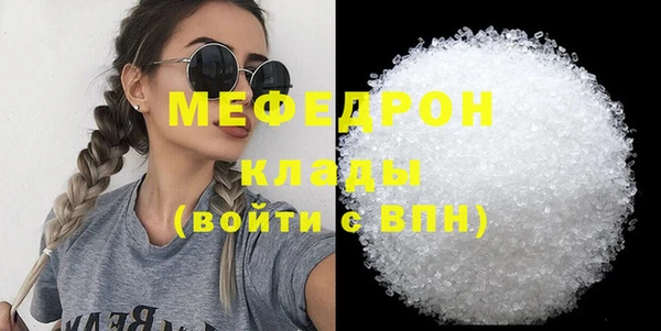 мефедрон VHQ Балабаново