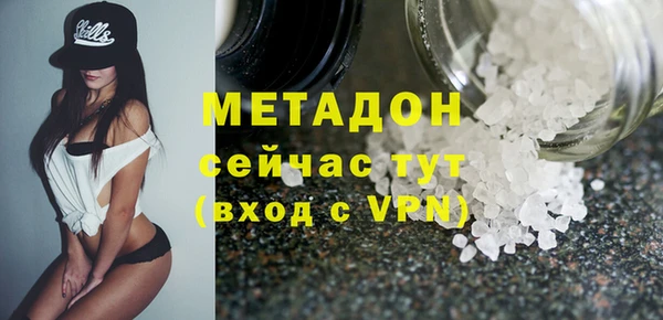 мефедрон VHQ Балабаново