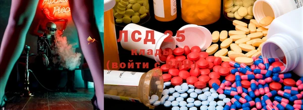 мефедрон VHQ Балабаново