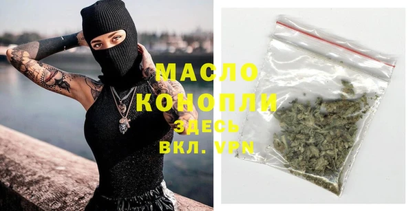 мефедрон VHQ Балабаново