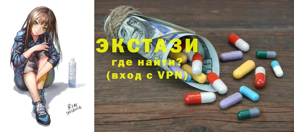 мефедрон VHQ Балабаново