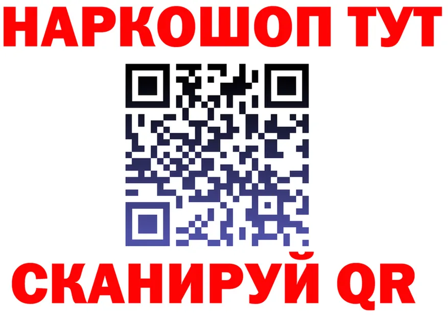 Продажа наркотиков  телеграм Горно-Алтайск