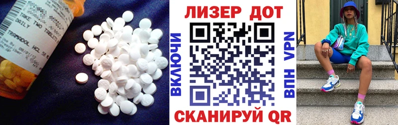ЛСД экстази кислота  гидра рабочий сайт  Горно-Алтайск 