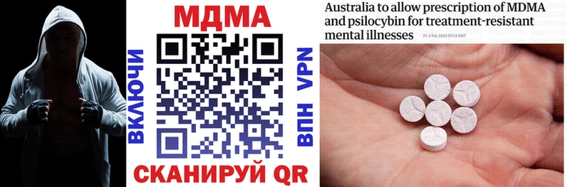 купить закладку  Горно-Алтайск  MDMA кристаллы 