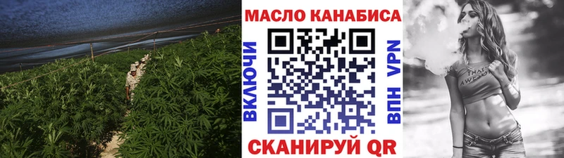 Дистиллят ТГК вейп с тгк  Горно-Алтайск 